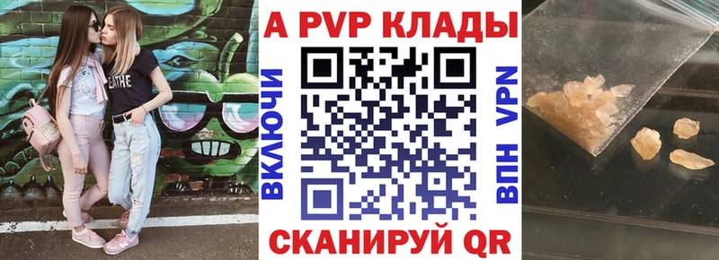 APVP VHQ  Красноармейск 