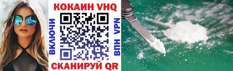 Cocaine Колумбийский  MEGA ТОР  Красноармейск  магазин продажи  