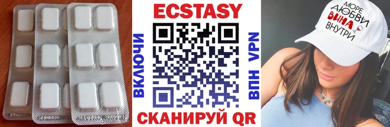 наркотики  Красноармейск  Ecstasy VHQ 