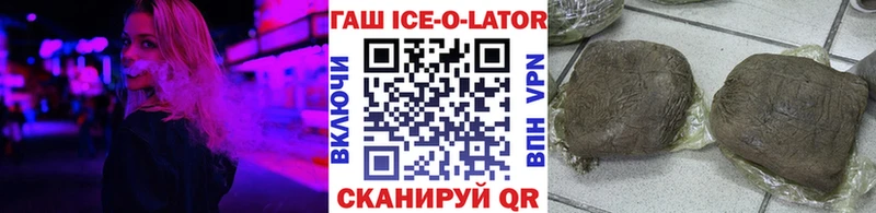 ГАШИШ индика сатива  это клад  Красноармейск 