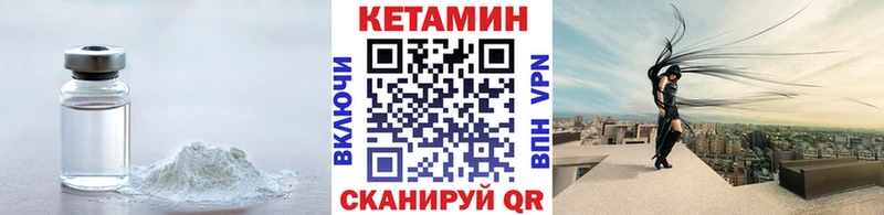 shop состав Красноармейск Кетамин ketamine