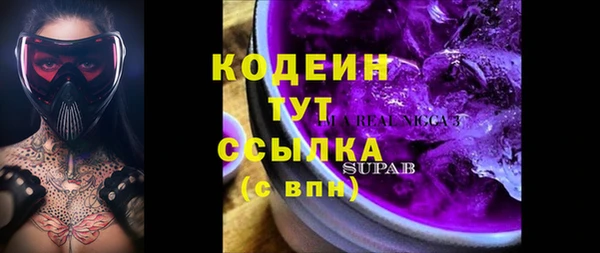 меф Новодвинск
