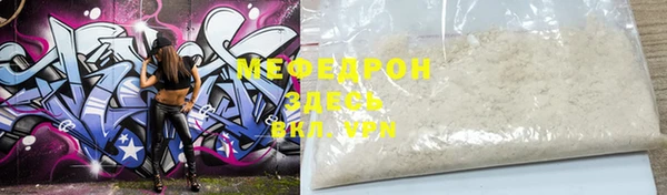 меф Новодвинск