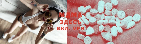 меф Новодвинск