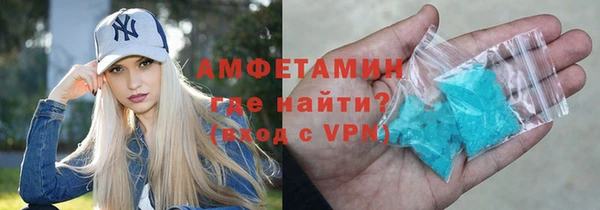 прущие крисы Новокубанск