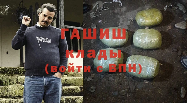 прущие крисы Новокубанск