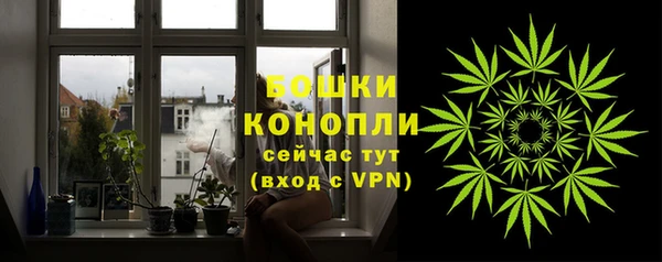 мескалин Беломорск