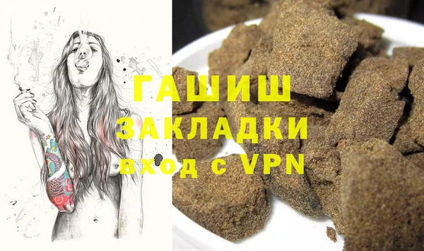 мефедрон мука Белоозёрский