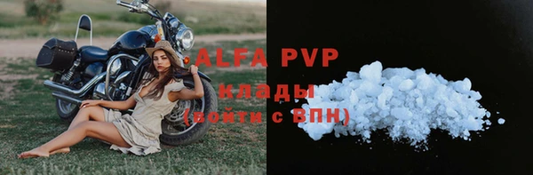 мефедрон мука Белоозёрский