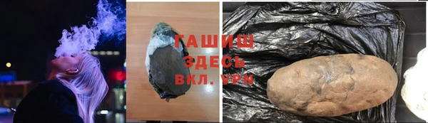 ГАЛЛЮЦИНОГЕННЫЕ ГРИБЫ Новозыбков