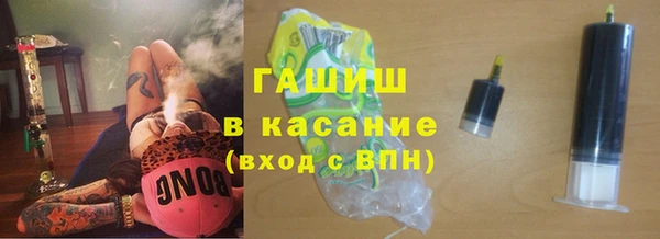 меф VHQ Белокуриха