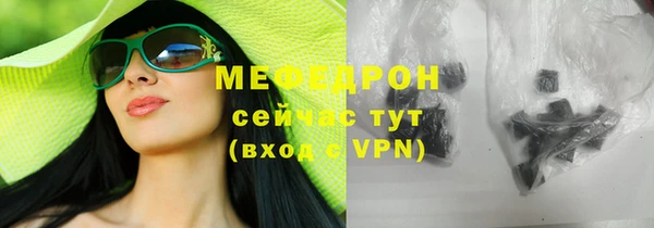 ГАЛЛЮЦИНОГЕННЫЕ ГРИБЫ Новозыбков