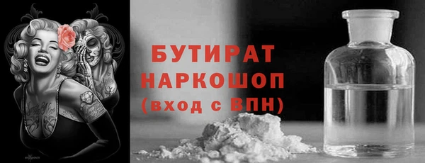 ГАЛЛЮЦИНОГЕННЫЕ ГРИБЫ Новозыбков
