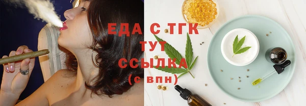 ГАЛЛЮЦИНОГЕННЫЕ ГРИБЫ Новозыбков