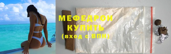 меф Новодвинск