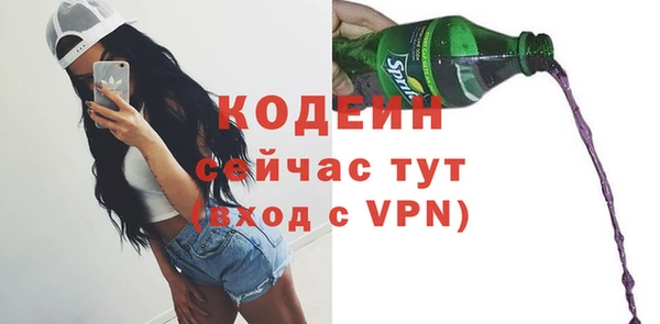 меф VHQ Белокуриха