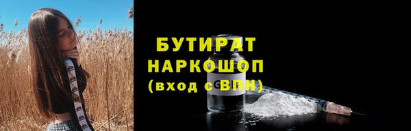 ALPHA-PVP Нягань