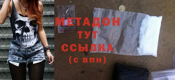 меф VHQ Белокуриха