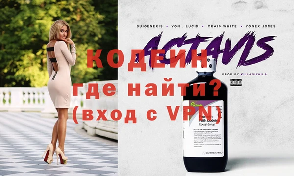 мефедрон мука Белоозёрский