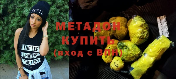 мескалин Беломорск