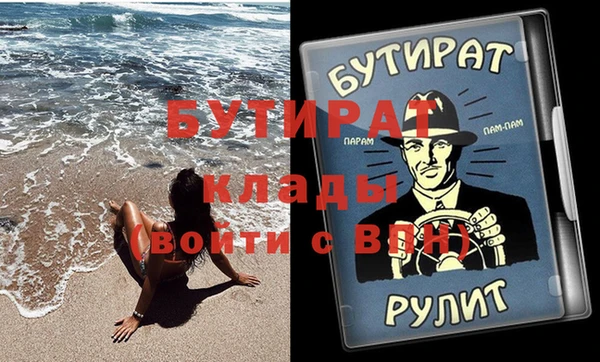 мескалин Беломорск