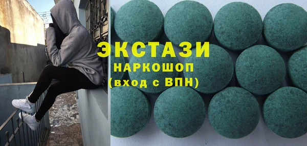 ГАЛЛЮЦИНОГЕННЫЕ ГРИБЫ Новозыбков