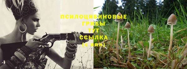 меф VHQ Белокуриха