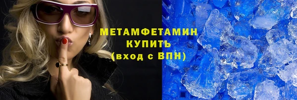 прущие крисы Новокубанск