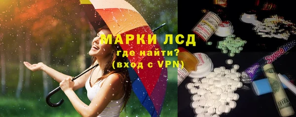 прущие крисы Новокубанск