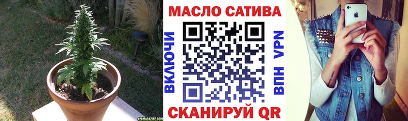 Дистиллят ТГК гашишное масло  продажа наркотиков  площадка официальный сайт  Красноармейск 